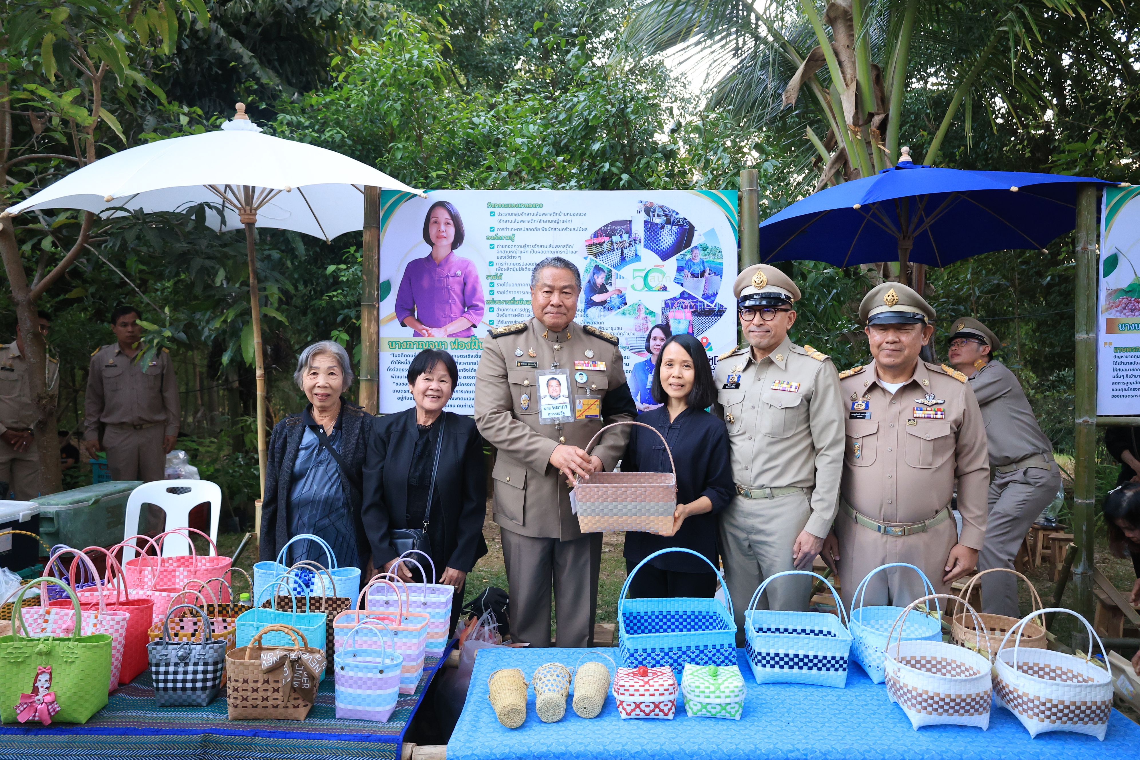 title - องคมนตรี ลงพื้นที่ติดตามและขับเคลื่อนโครงการพัฒนาพื้นที่ลุ่มน้ำแม่อาวอันเนื่องจากพระราชดำริ ตำบลนครเจดีย์ อำเภอป่าซาง จังหวัดลำพูน